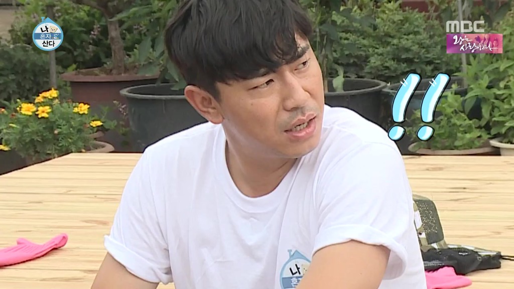 [나혼자산다] 이시언 방송 인생 최대 위기.jpgif | 인스티즈
