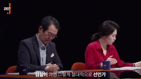 11시간 압수수색마저 심판 팽개치고 치어리더로 뛰는 언론 | 인스티즈