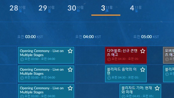 블리즈컨에 디아블로4가 발표될 확율이 높은 이유.jpg | 인스티즈