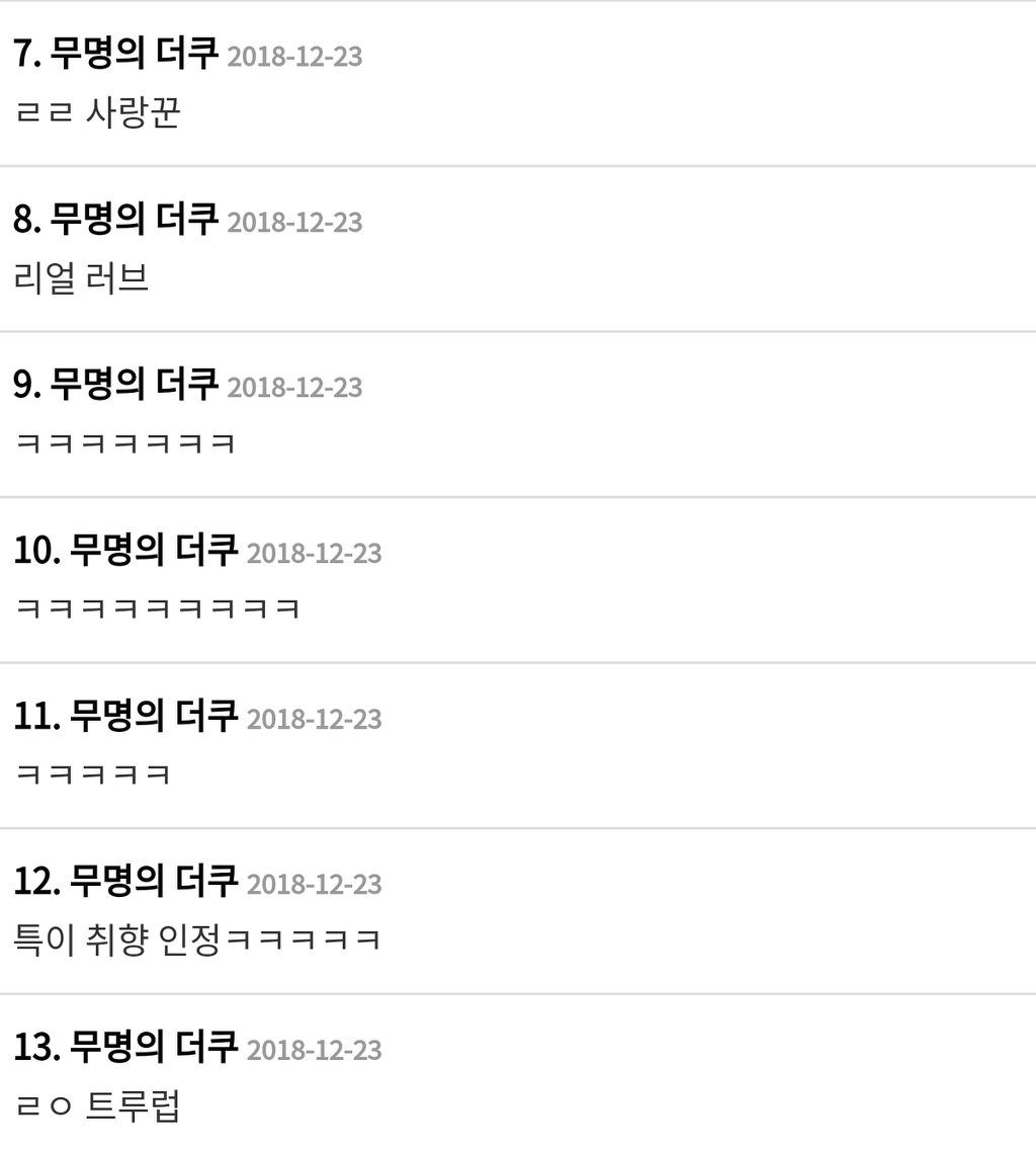 드라마 알함브라 궁전의 추억에서 재평가되는 인물 | 인스티즈