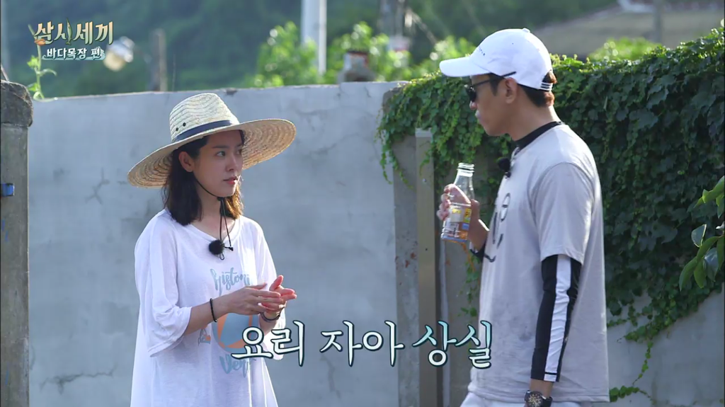 한지민을 물음표살인마로 만든 삼시세끼 역대급 비쥬얼 해신탕 | 인스티즈