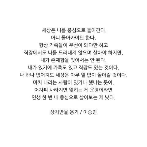 원래 인생은 웨이입니다 | 인스티즈