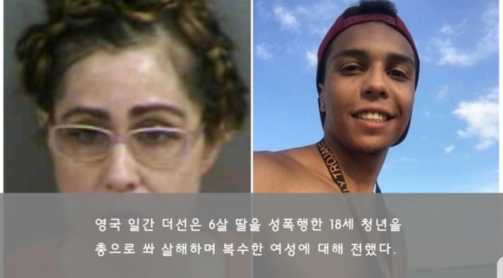 엄마의 복수.jpg | 인스티즈