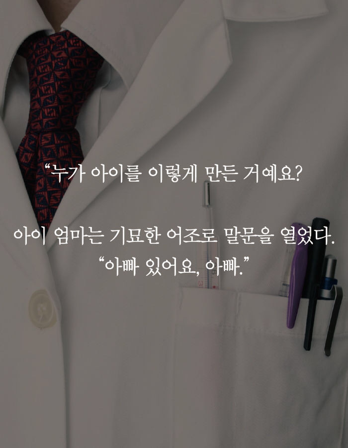 아동학대의 끔찍한 현실 | 인스티즈