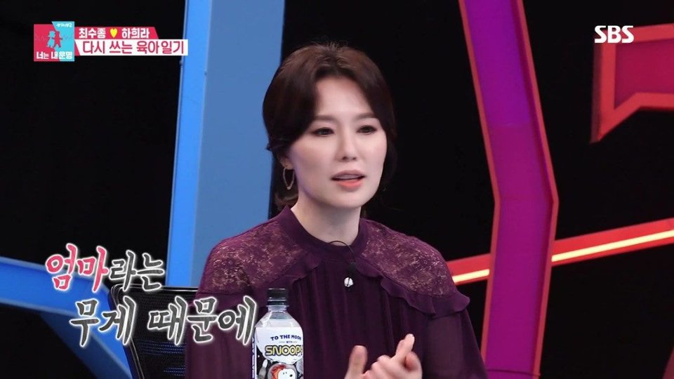 하히라가 허리 통증에 시달리는 이유 | 인스티즈