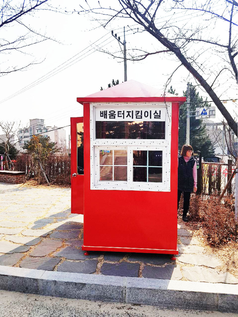 백양산업 이미지