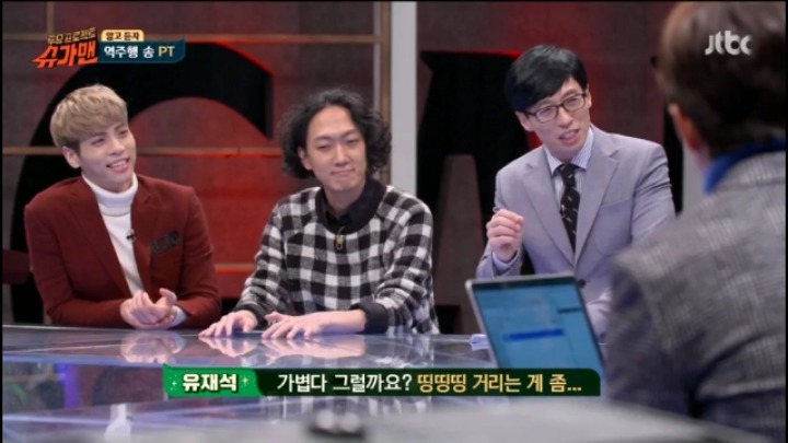 슈가맨 서로 자기네 역주행송이 좋다 싸움 | 인스티즈