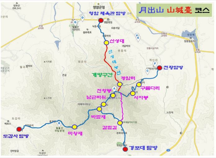 영암가스충전소 이미지