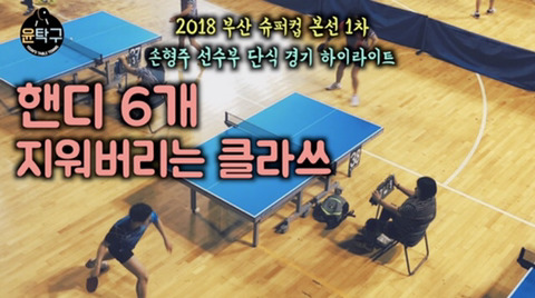 윤클라스 이미지