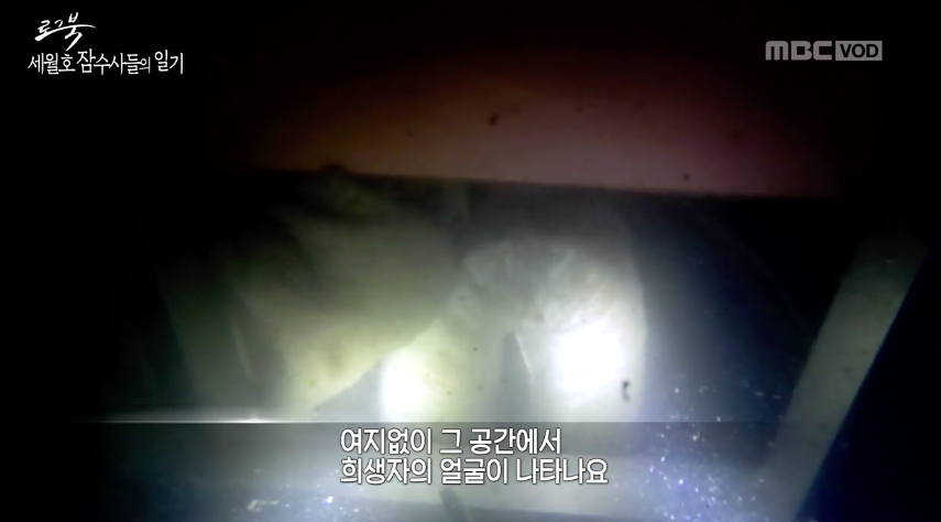 마지막까지 손을 잡고 있었다는 세월호 희생 학생들.....jpg | 인스티즈