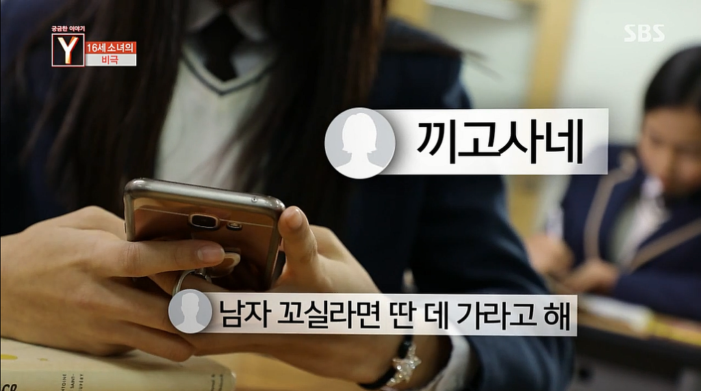 소셜미디어폭력으로 극단적인 선택을한 16세소녀 | 인스티즈