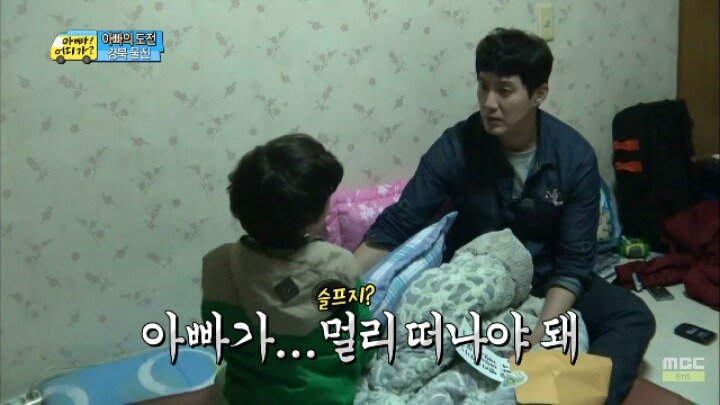 [아빠어디가] 눈물 빨리 흘리기 달인 찬형이 | 인스티즈