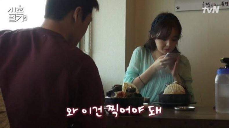 남편에게 전복 내장을 주는 이유.jpg | 인스티즈