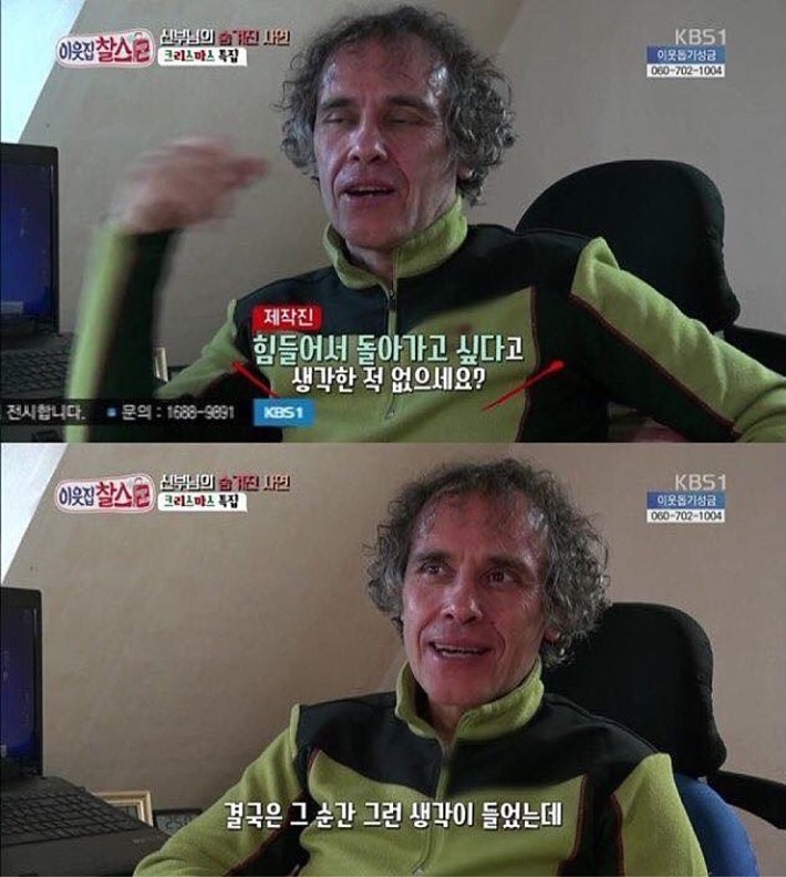 스압))한국생활 26년차 외국 신부 | 인스티즈