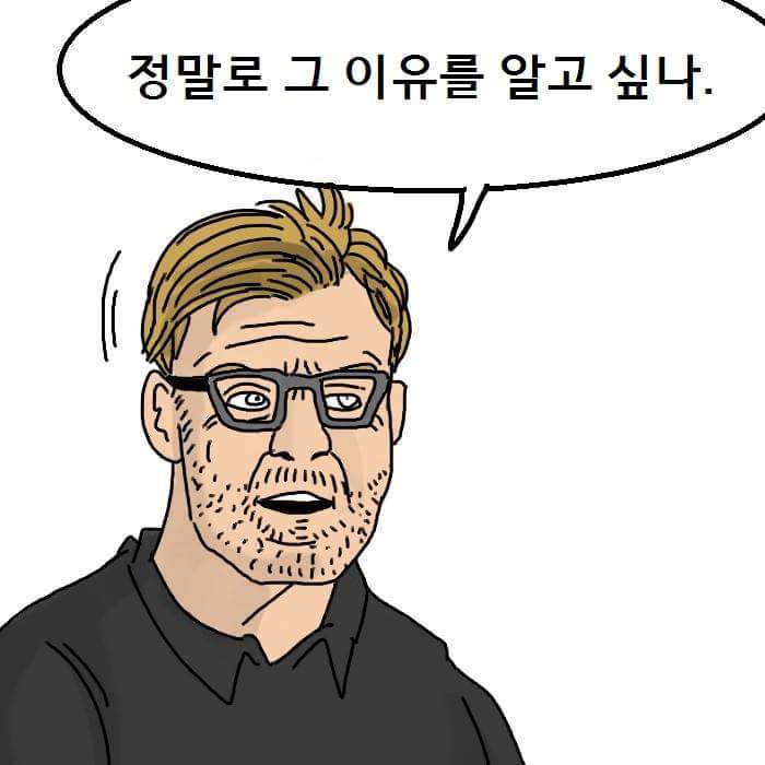 전설의 의적풀 | 인스티즈