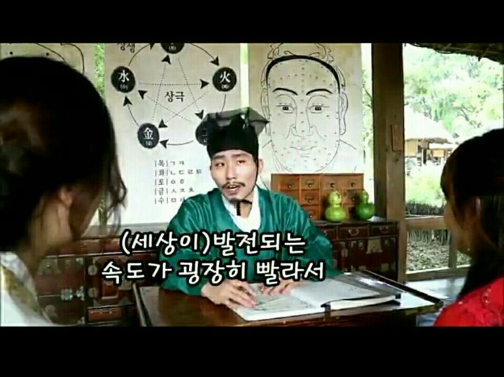 민속촌 가서 작명가가 지어준 자매의 이름ㅋㅋ.jpg | 인스티즈