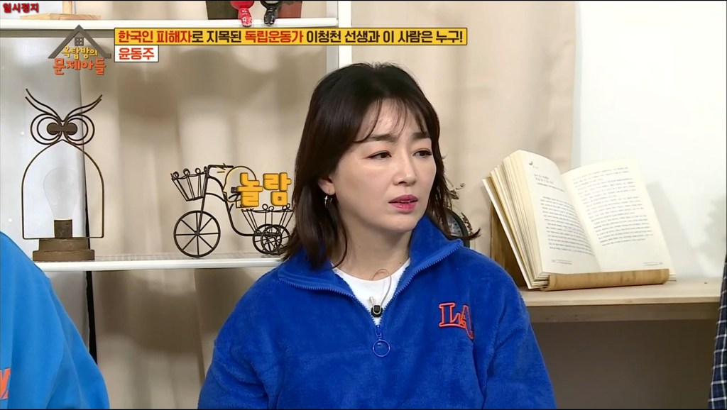 윤동주 시인 생체 실험한 일본 731 부대 만행 | 인스티즈
