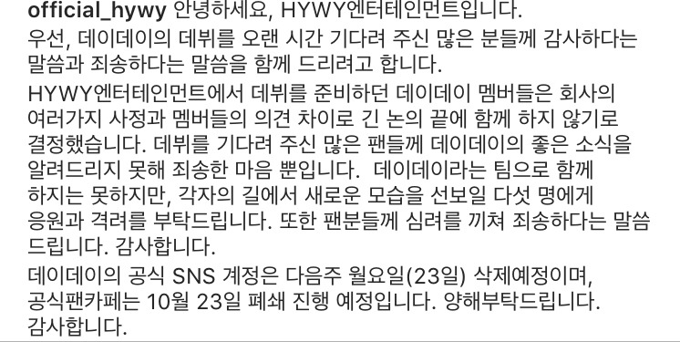푼수현.전민주 걸그룹 엎어짐 ㅠㅠ | 인스티즈