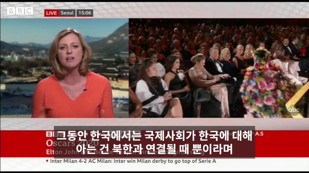 BBC 주한특파원이 전하는....기생충 오스카 수상.jpg | 인스티즈