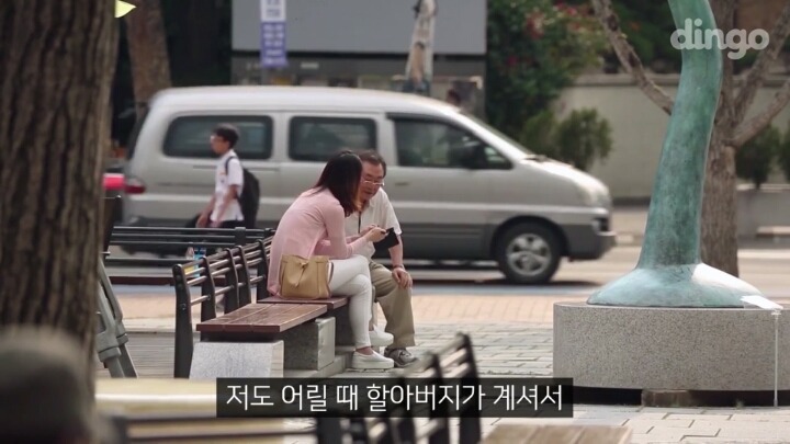 할아버지가 문자 보내는 방법을 물어본다면? | 인스티즈