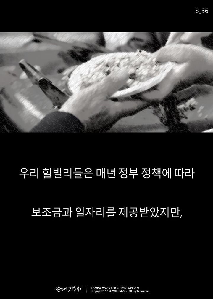 미국 뒷골목의 비밀을 파헤친 남자 | 인스티즈