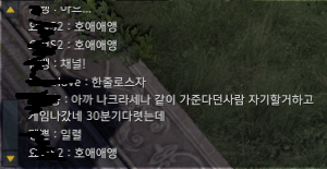 울부짖는 아르카나 | 인스티즈