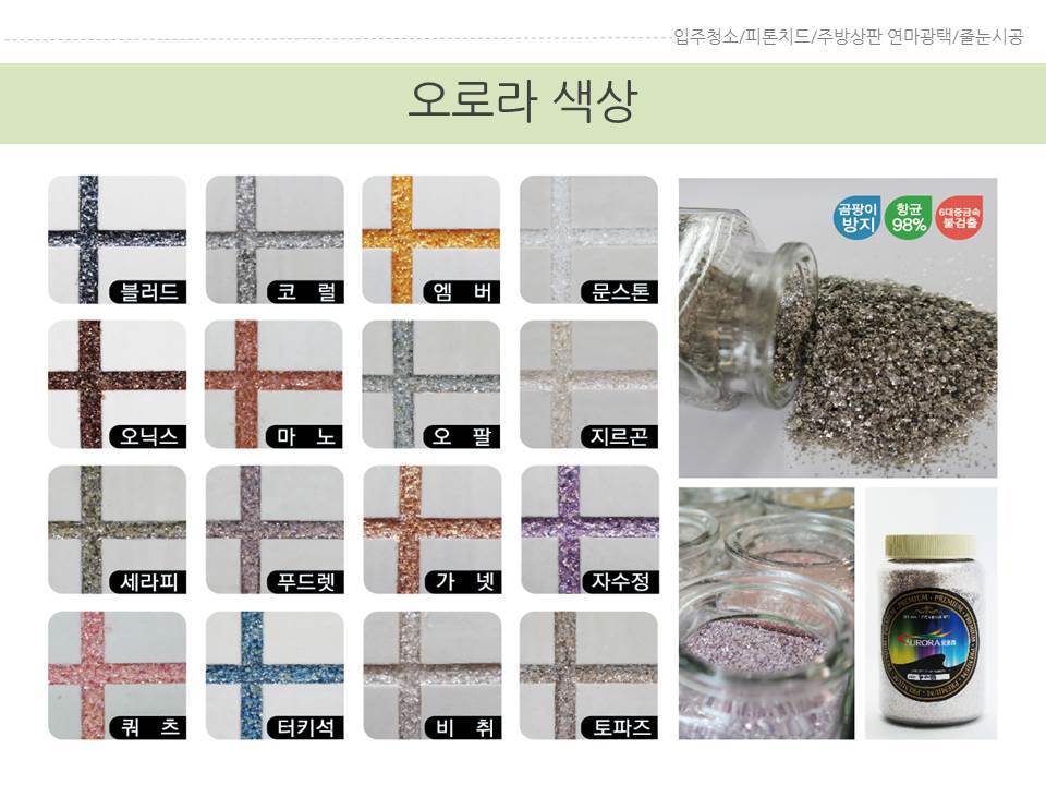 크린홈케어 이미지