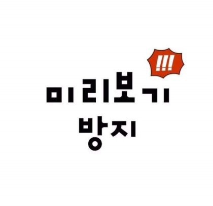 깡 이미지
