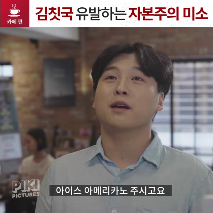 김칫국 유발하는 자본주의 미소(Feat.하니) | 인스티즈