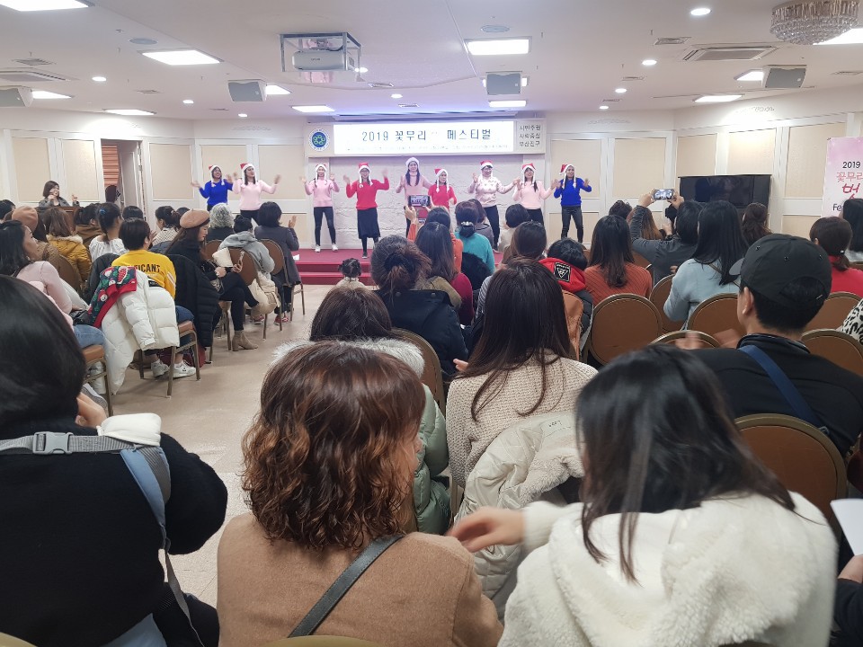2019 꽃무리 벗 페스티벌