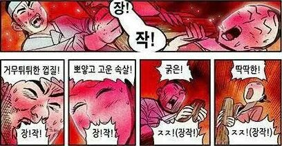 밥 하나 짓는데 별 을 다 떰 | 인스티즈