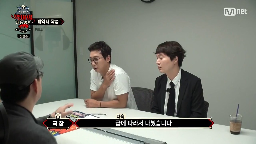 [악마의재능기부] 신정환: 게임 종류가 다르잖아... | 인스티즈