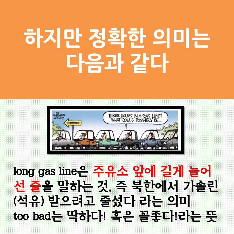 연합뉴스의 오역 실수 총정리 (많이 퍼가시오) | 인스티즈