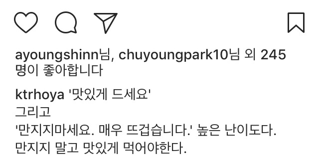 김태륭 위원 인스타 | 인스티즈