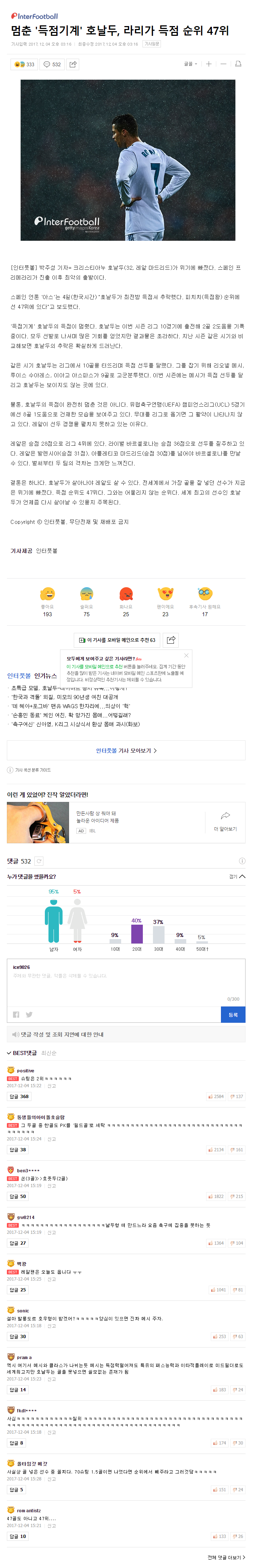할수있두 | 인스티즈