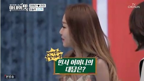 아기가 어떻게 생기는지 알고 있다는 딸 민서를 현실부정하는 박명수.jpg | 인스티즈