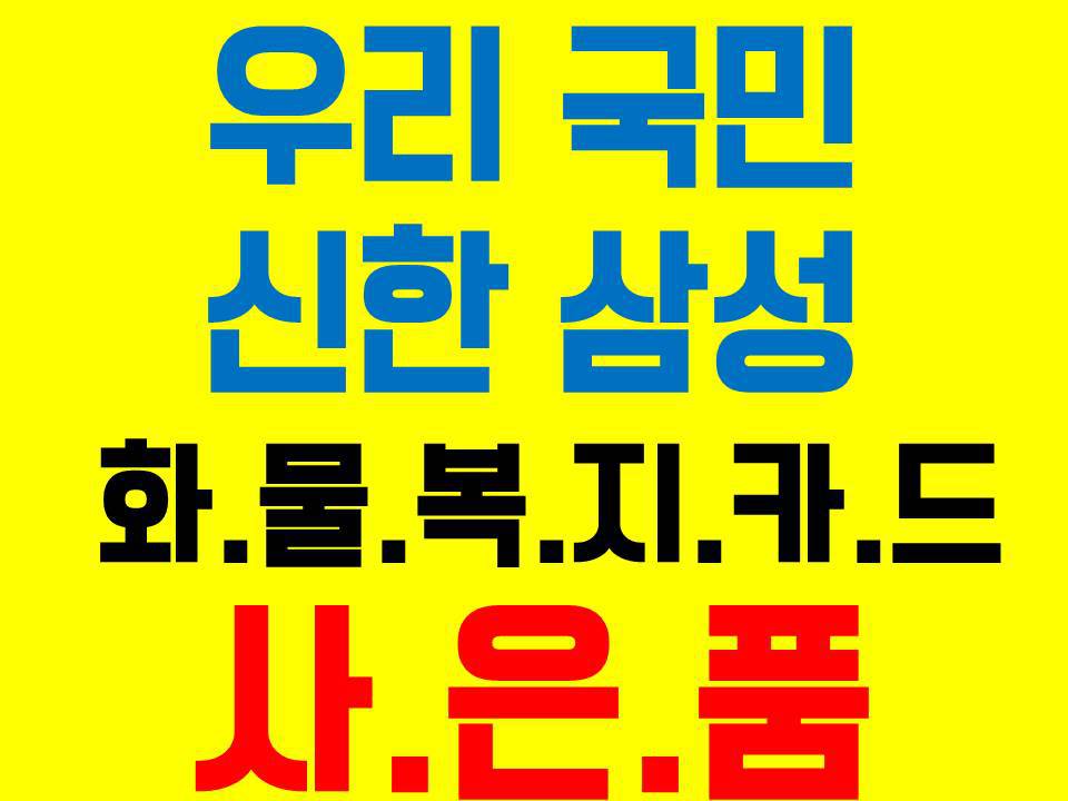 우리화물 이미지