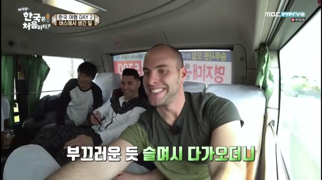 [어서와한국은처음이지] 버스 옆좌석 외국인이 같이 사진을 찍자고 했다 | 인스티즈