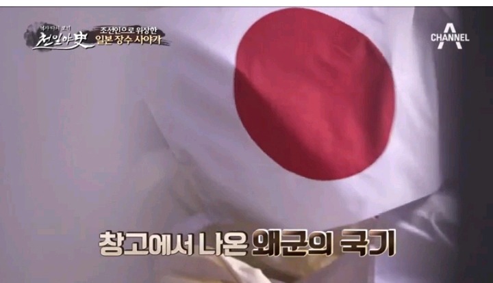 임진왜란때 조선으로 귀화한 일본장수 사야가 '김충선' | 인스티즈
