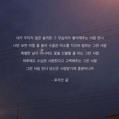 나는 오늘 이별했다 | 인스티즈