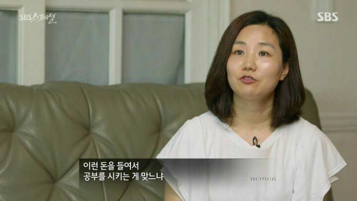 사교육을 하지 않아도 되는 이유 | 인스티즈