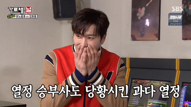녹화 도중 강호동한테 혼난 유노윤호 | 인스티즈