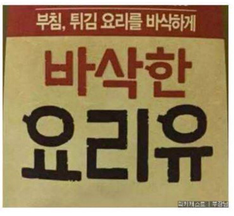 더운여름 간담을 서늘하게 해줄 썰렁한 유우머 모음집 | 인스티즈