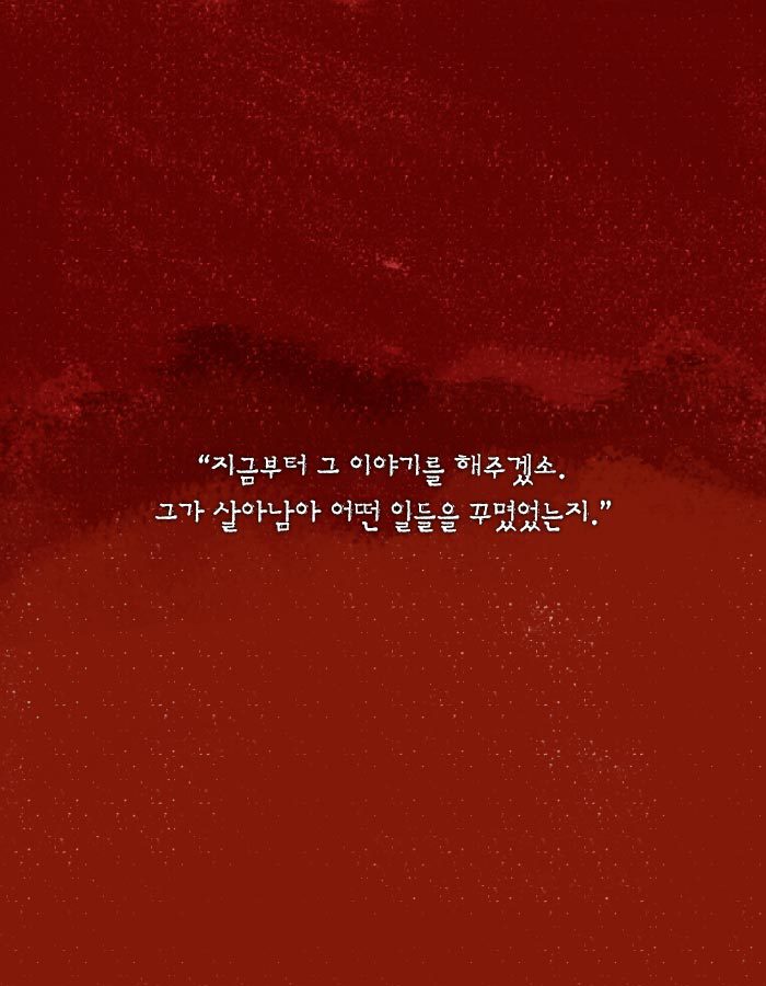 [책소개] 경찰이 뮤지컬를 보던 소년을 총으로 쏜 이유 | 인스티즈