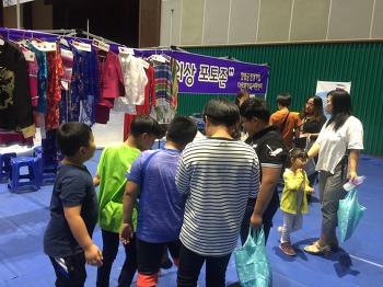 2019년도 문화감수성 향상놀이 체험 한마당