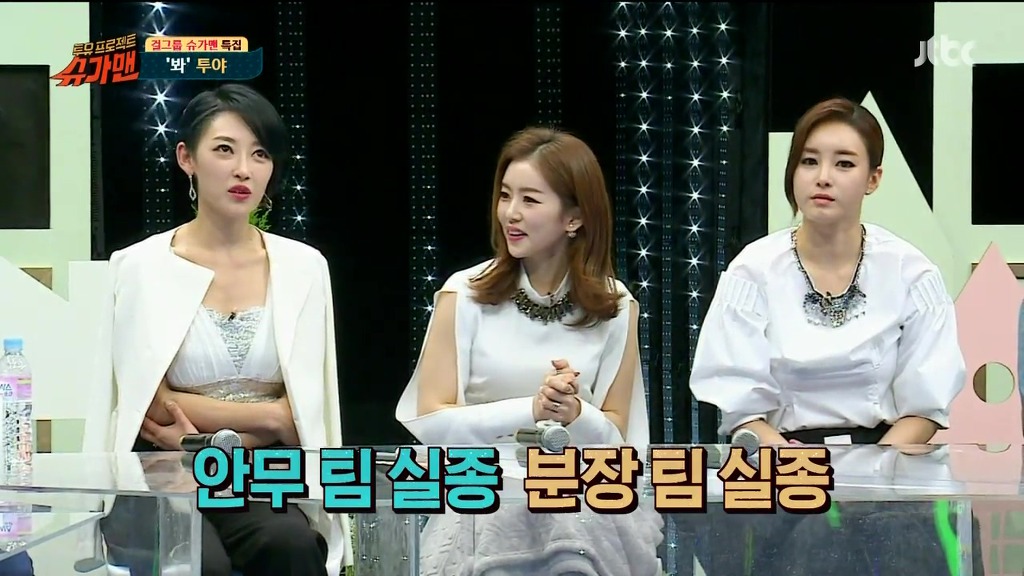 2000년대 초반 인기많았던 걸그룹 투야를 아시나요? | 인스티즈