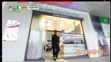 저 아이 크게 될거 같은데 | 인스티즈