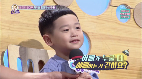 [안녕하세요] 아빠가 동생이랑 차별해서 상처받은 9세 아이2 | 인스티즈