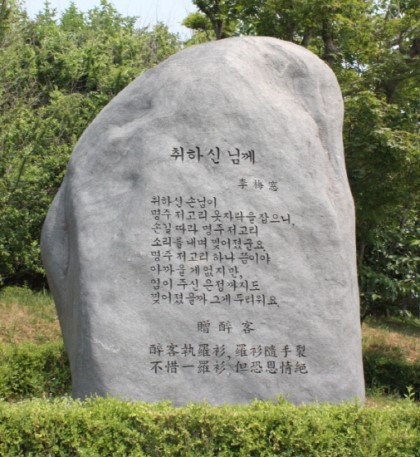 이화우 이미지