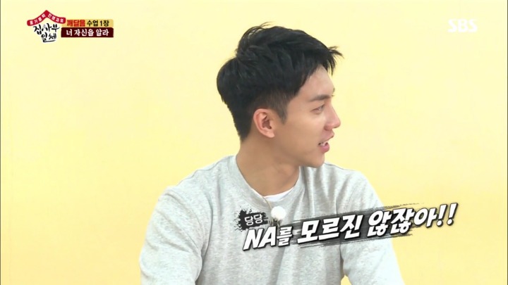 인지도부심있는 이승기 ㅋㅋㅋㅋ .jpg | 인스티즈